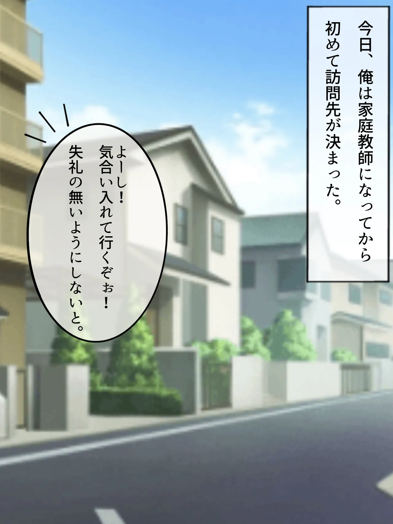 hatu no seito ha seiheki ga yuga mi makuxtu ta otoko no musume daxtu ta。 page 2 full