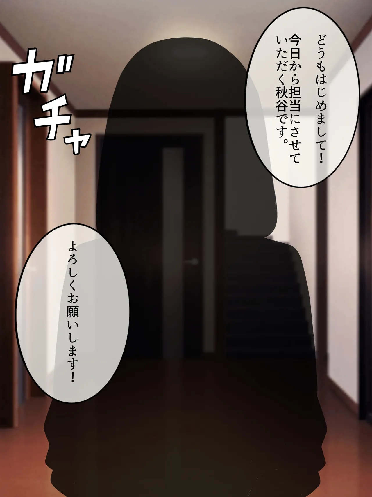 hatu no seito ha seiheki ga yuga mi makuxtu ta otoko no musume daxtu ta。 page 3 full