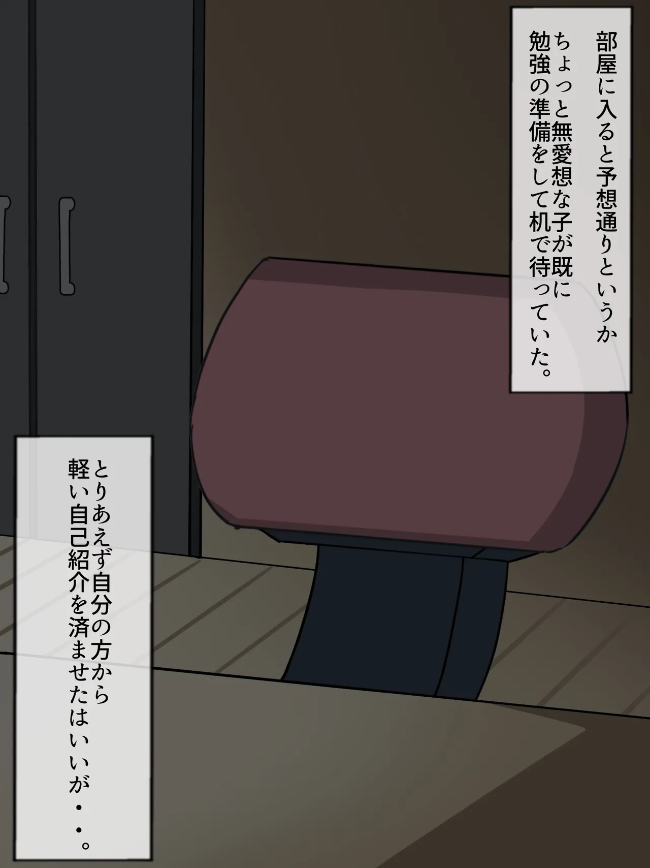 hatu no seito ha seiheki ga yuga mi makuxtu ta otoko no musume daxtu ta。 page 7 full