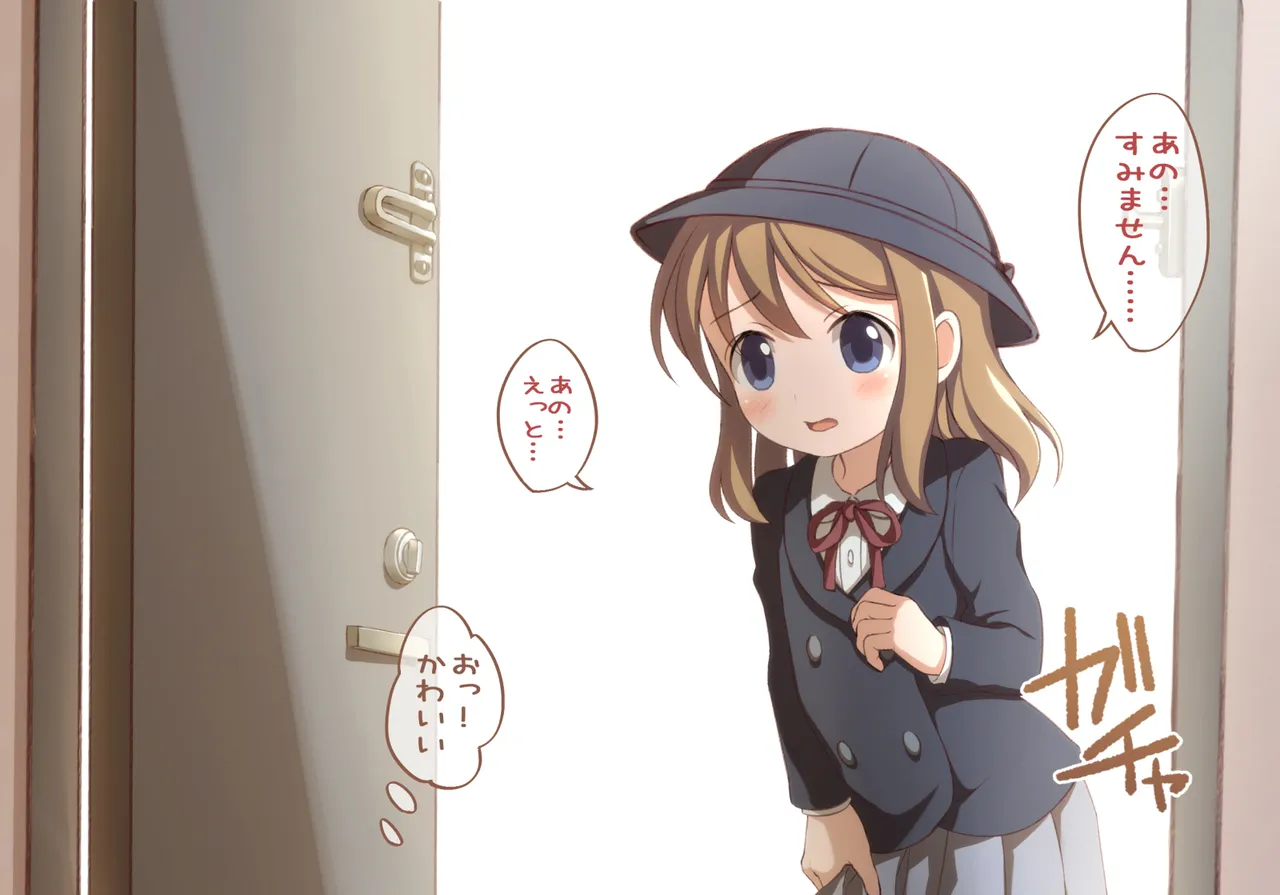 Toilet wo Kari ni Kita Onnanoko to Oshikko Play suru CG page 4 full