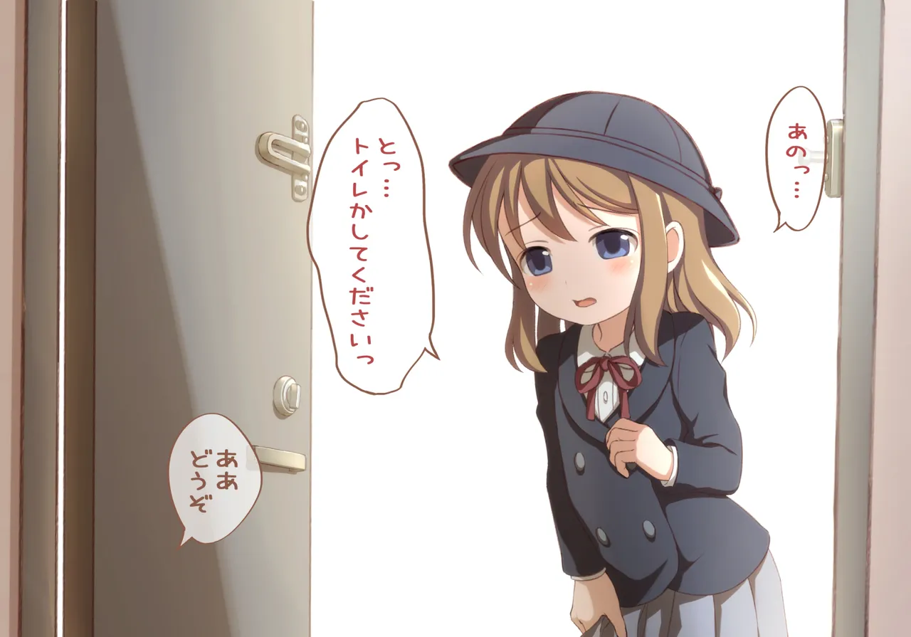 Toilet wo Kari ni Kita Onnanoko to Oshikko Play suru CG page 5 full