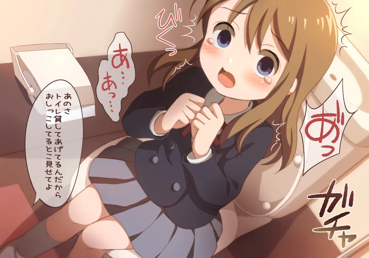 Toilet wo Kari ni Kita Onnanoko to Oshikko Play suru CG page 7 full