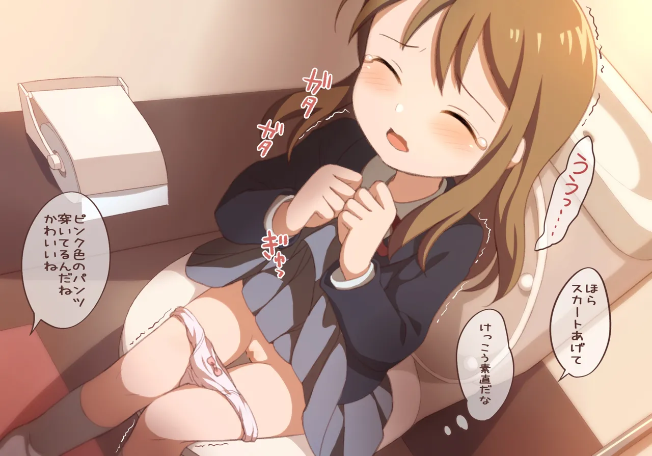 Toilet wo Kari ni Kita Onnanoko to Oshikko Play suru CG page 8 full