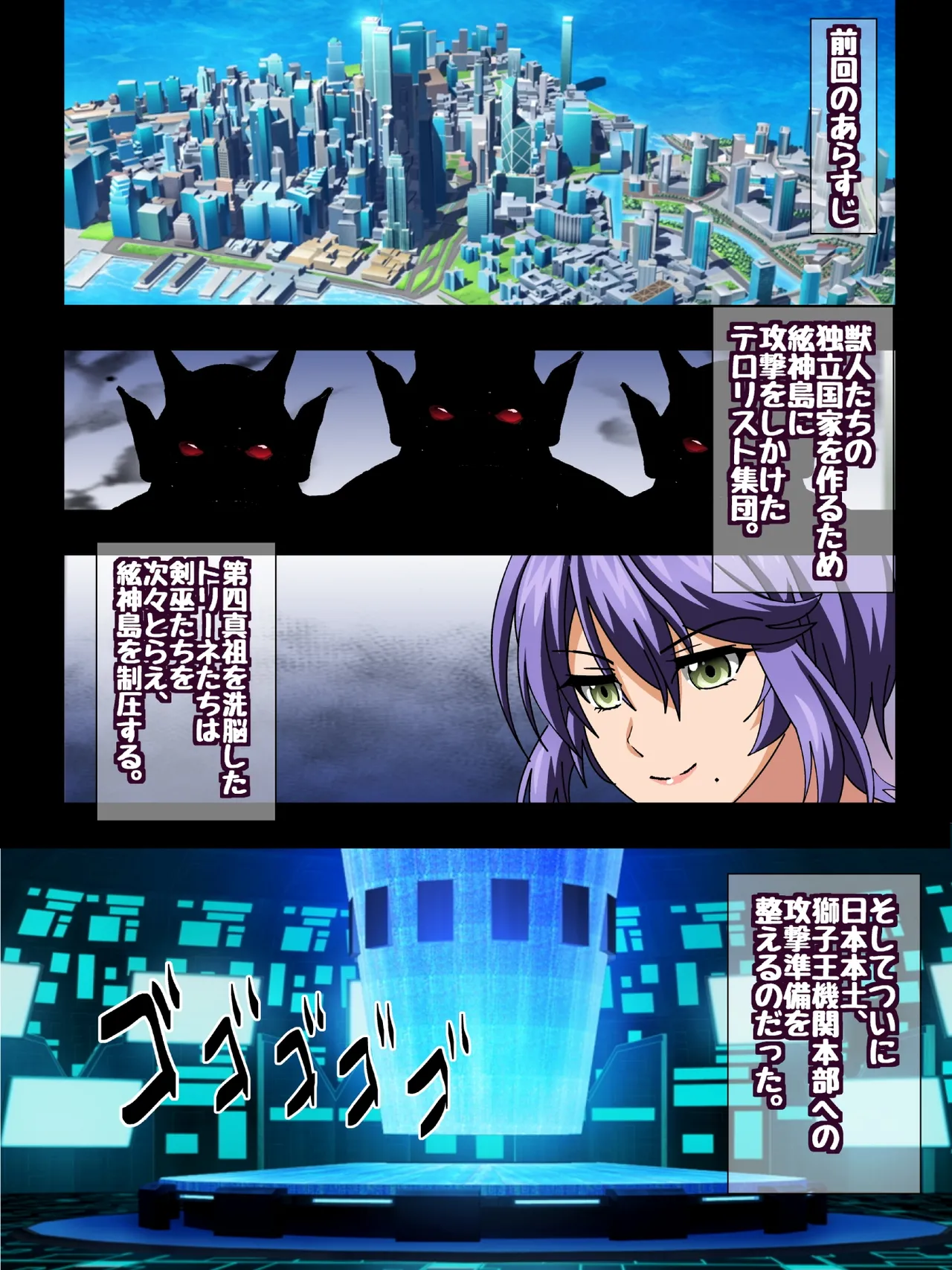 Himeragi Yukina to Love Love H suru CG Shuu XXX Goku Chijoku no Ken Miko Hen Koupen page 2 full