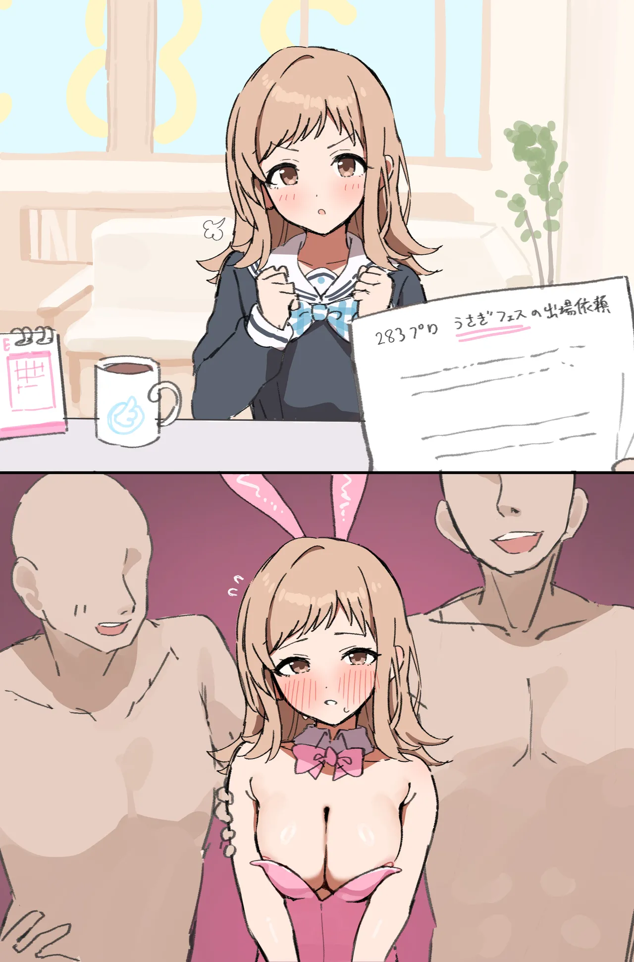 バニーmnとえっち page 5 full