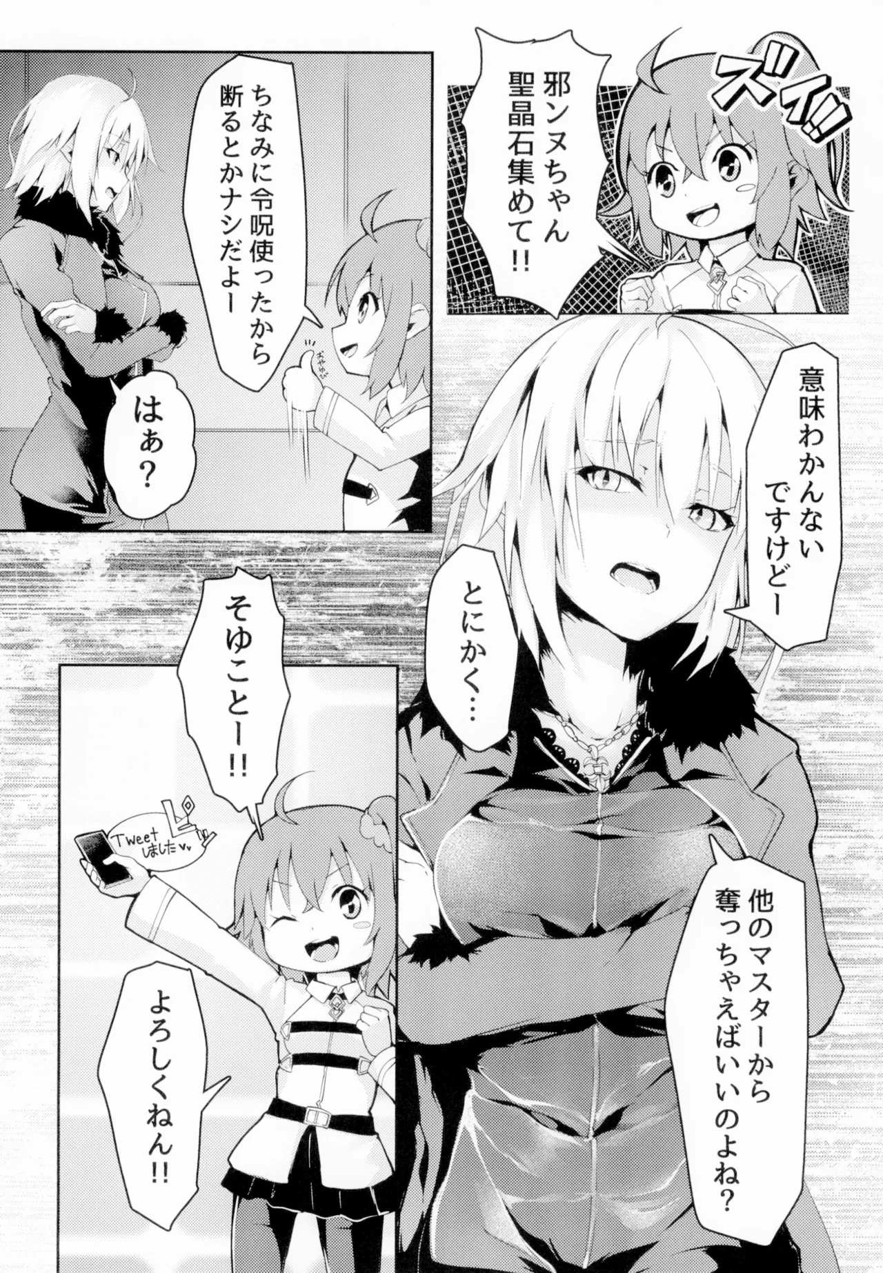 Sex Slave 1999 page 4 full