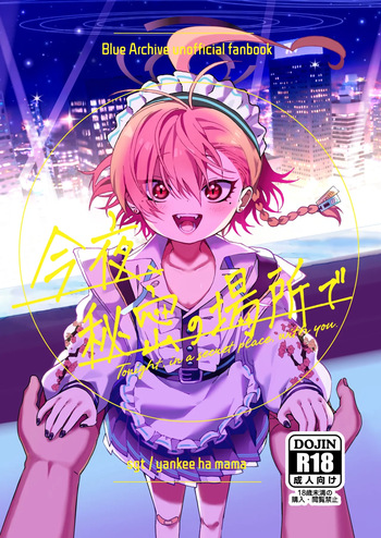 Konya, Himitsu no Basho de - Tonight, in a secret place, with you. cover