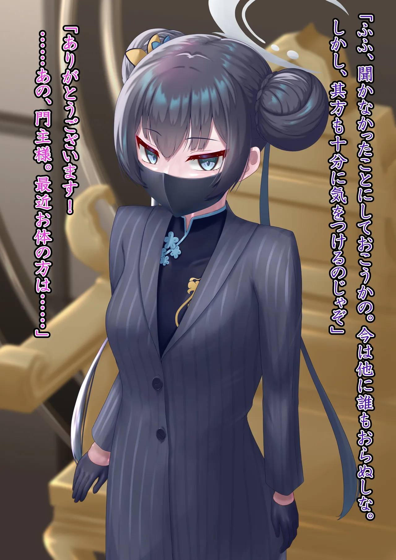 Kaizou Kiroku EX Ryuuge Kisaki -Monshuu Otsuru- 03 page 6 full