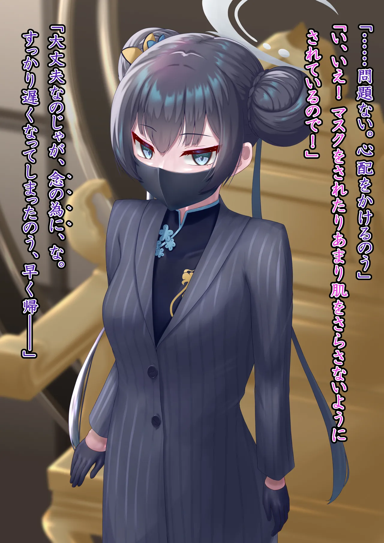 Kaizou Kiroku EX Ryuuge Kisaki -Monshuu Otsuru- 03 page 7 full