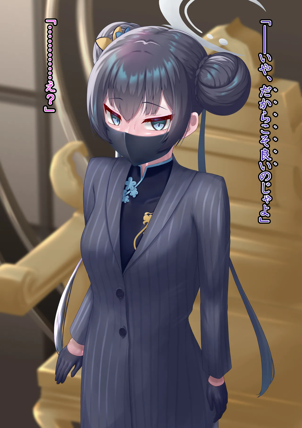 Kaizou Kiroku EX Ryuuge Kisaki -Monshuu Otsuru- 03 page 9 full