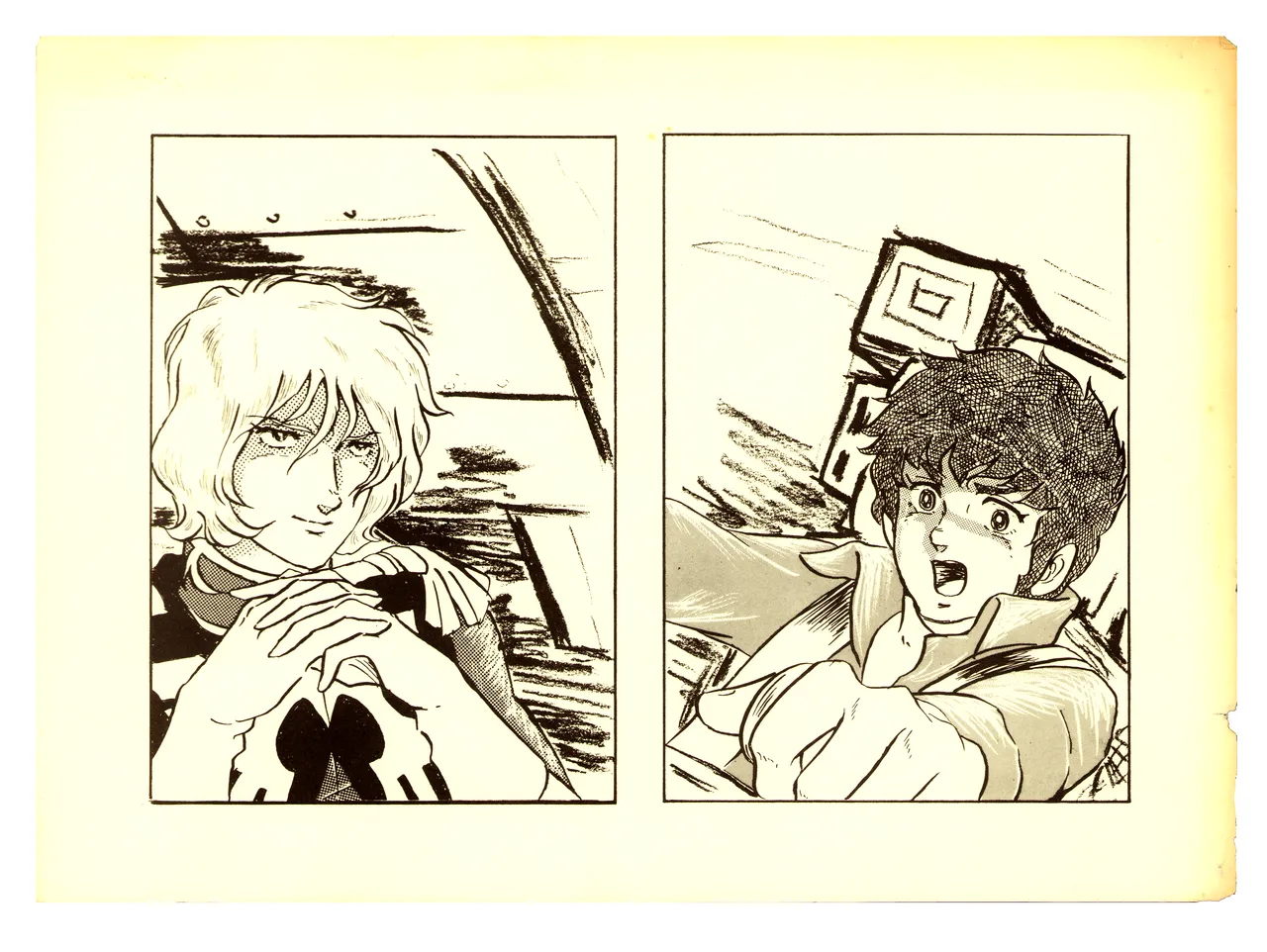 Showa Era Production Documents Collection - Doujinshi Ephemera page 10 full