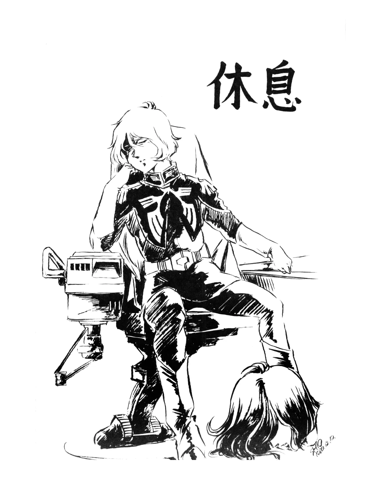 Showa Era Production Documents Collection - Doujinshi Ephemera page 6 full