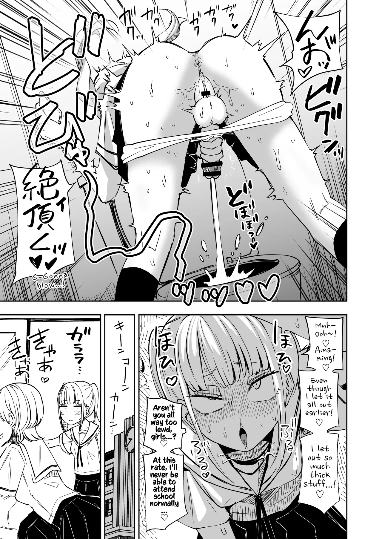 Chinpo Bare shita Ikioi de Tomodachi Zenin Onaho ni Shichaimashita | After I Was Exposed As A Futanari, I Turned All My Friends Into My Fuckholes! page 4 full