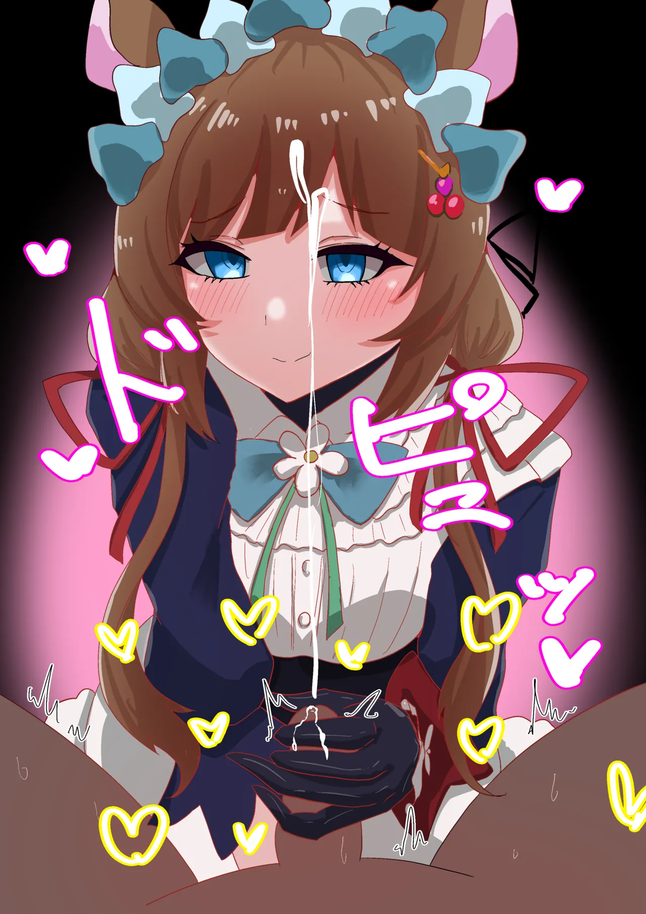 Eli Con〇er-sama Skeb irai-bun page 4 full