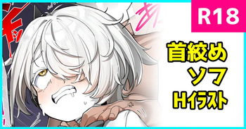 ソフ cover