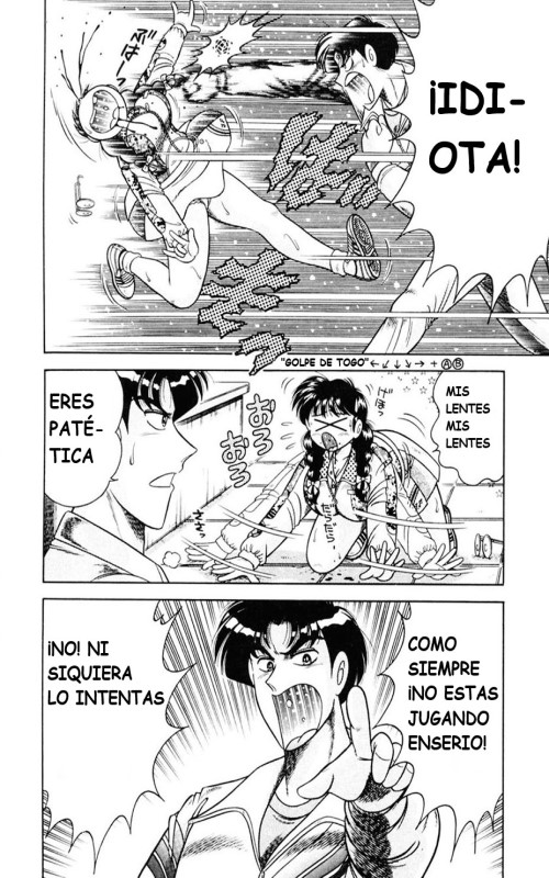 Ace wo Kimete!! page 10 full