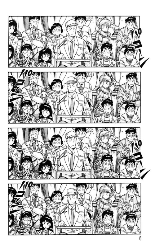 Ace wo Kimete!! page 6 full