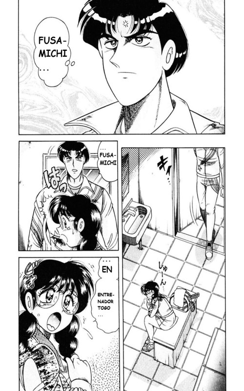 Ace wo Kimete!! page 9 full