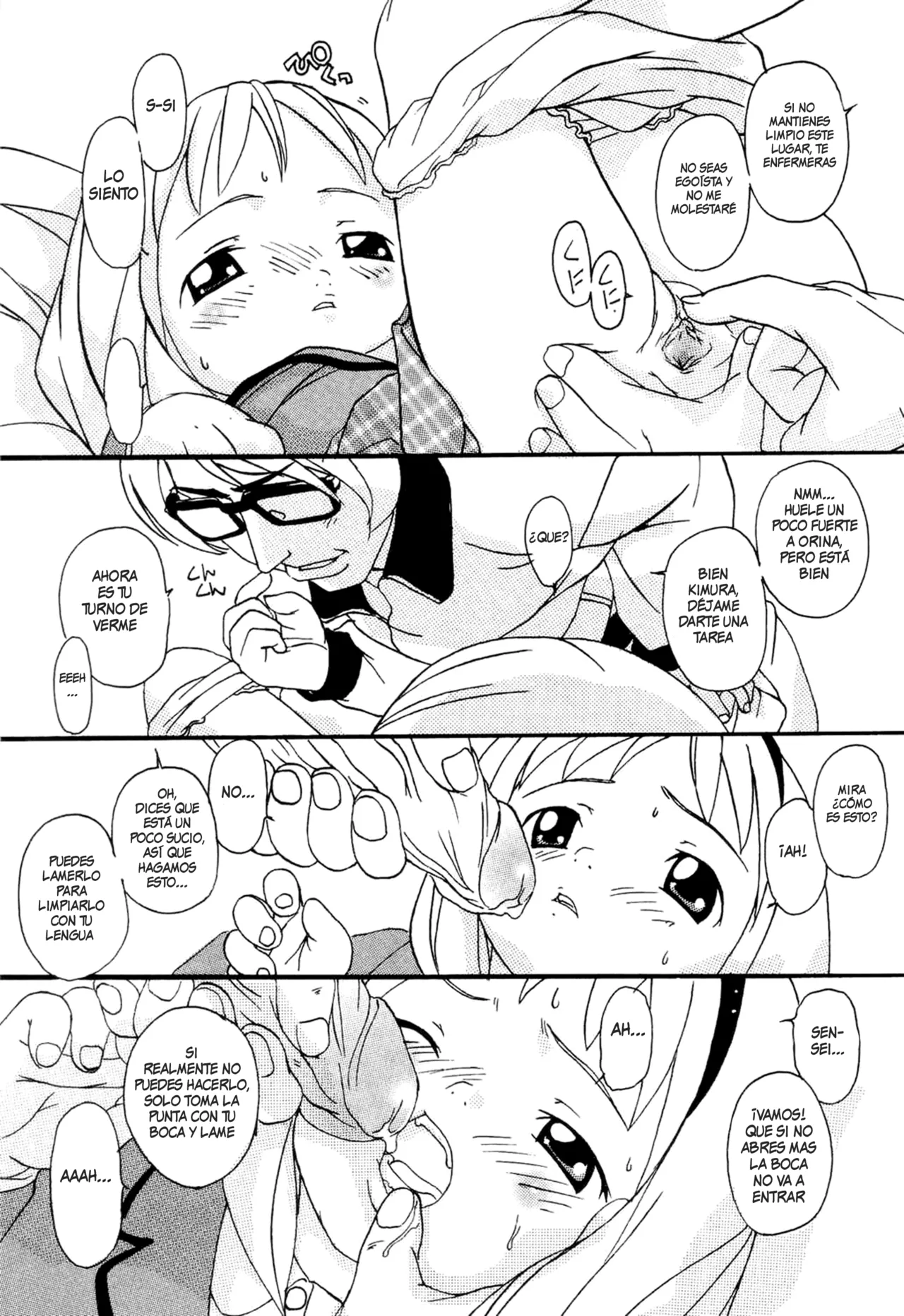 Houkago no MISUZU-CHAN ni page 3 full