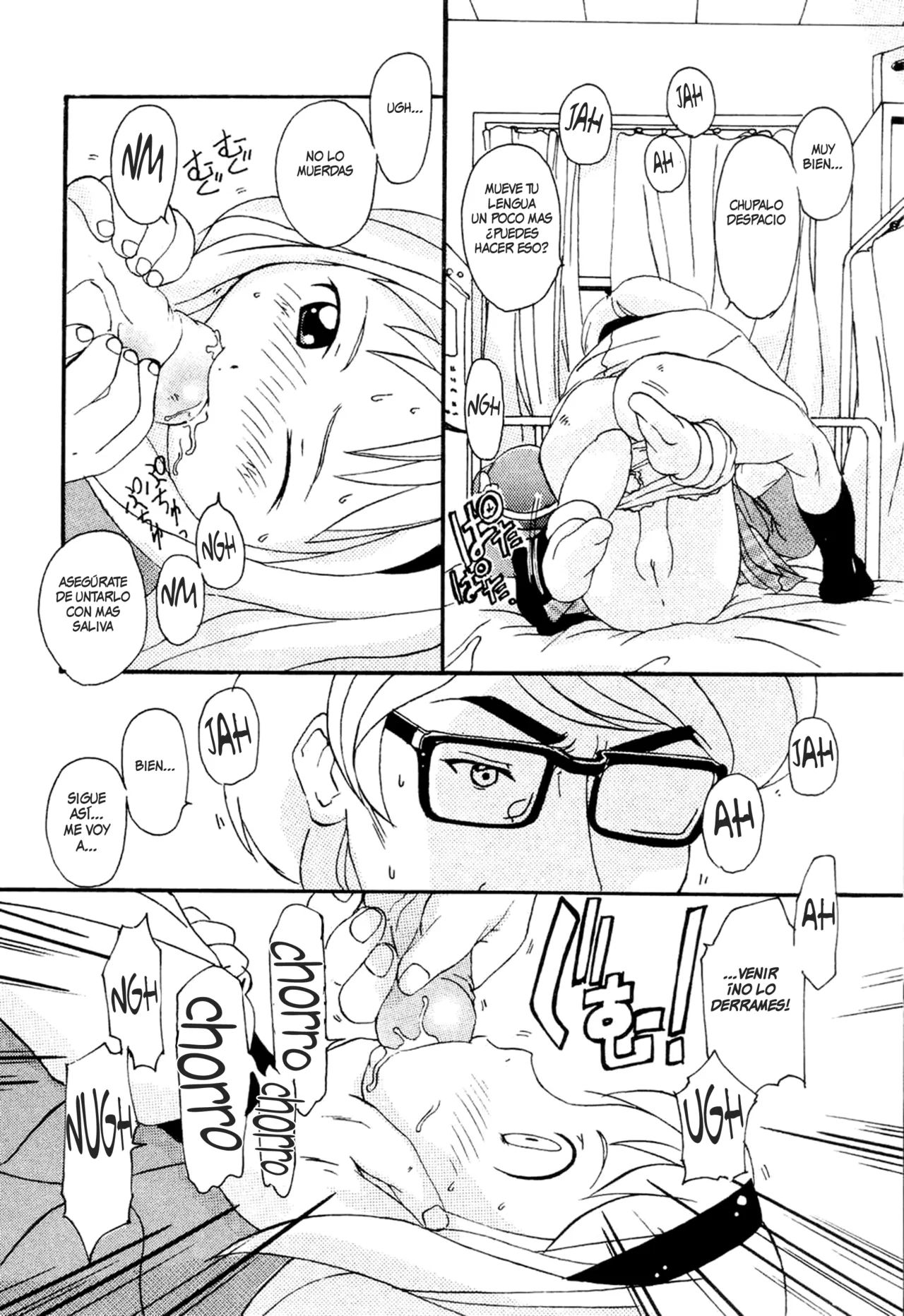 Houkago no MISUZU-CHAN ni page 4 full