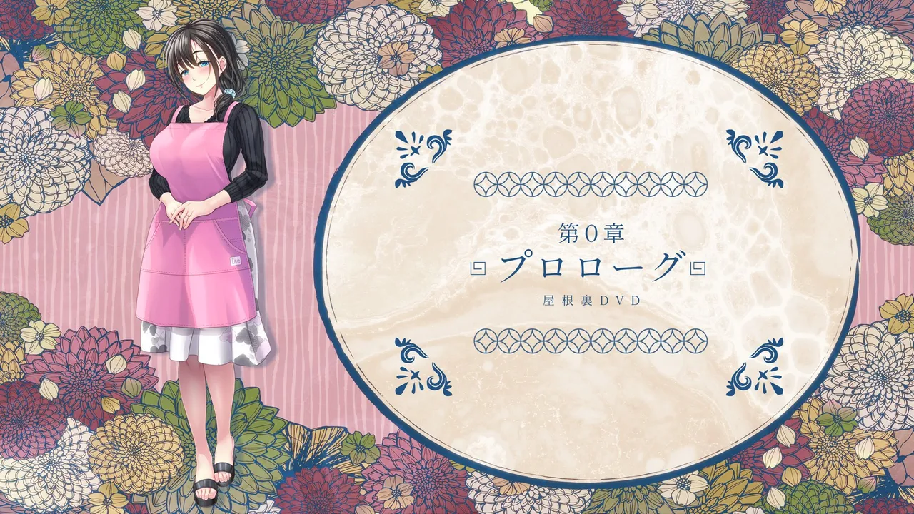 Yaneura DVD ~Nakadashi Senyou Hitozuma Bukken Nyuukyosha Boshuuchuu~ page 2 full