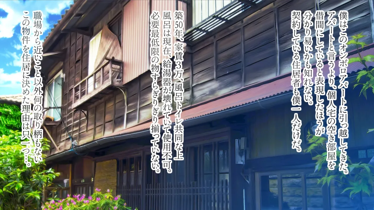 Yaneura DVD ~Nakadashi Senyou Hitozuma Bukken Nyuukyosha Boshuuchuu~ page 3 full