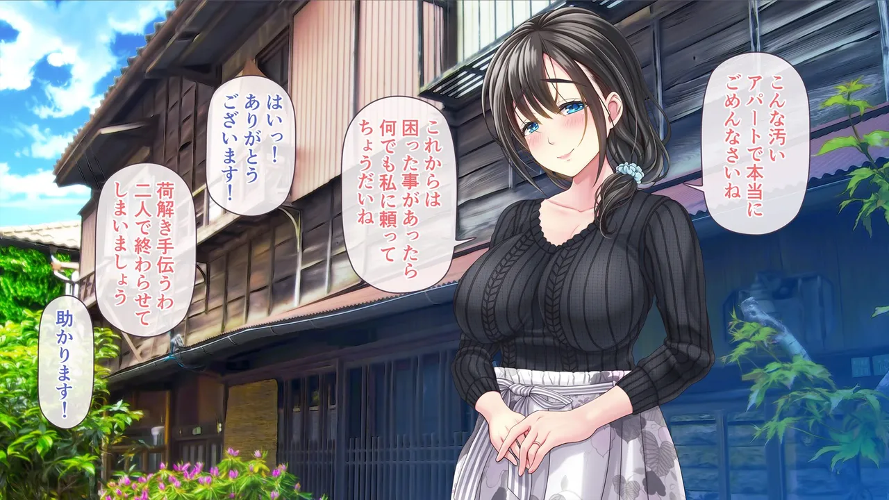 Yaneura DVD ~Nakadashi Senyou Hitozuma Bukken Nyuukyosha Boshuuchuu~ page 4 full