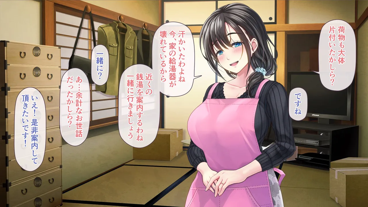 Yaneura DVD ~Nakadashi Senyou Hitozuma Bukken Nyuukyosha Boshuuchuu~ page 7 full