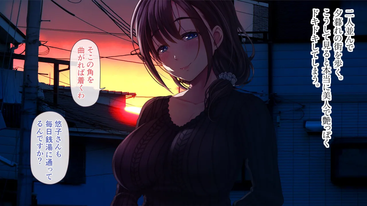 Yaneura DVD ~Nakadashi Senyou Hitozuma Bukken Nyuukyosha Boshuuchuu~ page 8 full