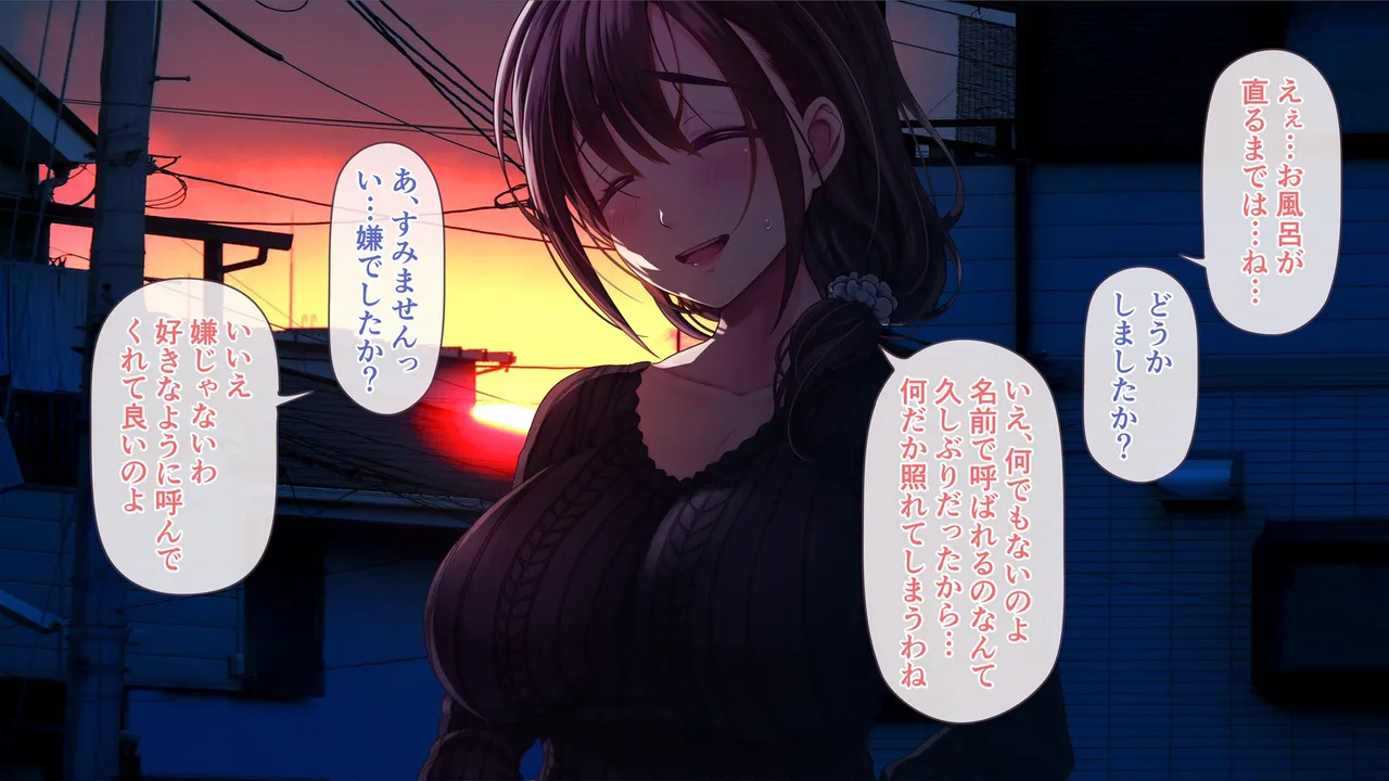 Yaneura DVD ~Nakadashi Senyou Hitozuma Bukken Nyuukyosha Boshuuchuu~ page 9 full