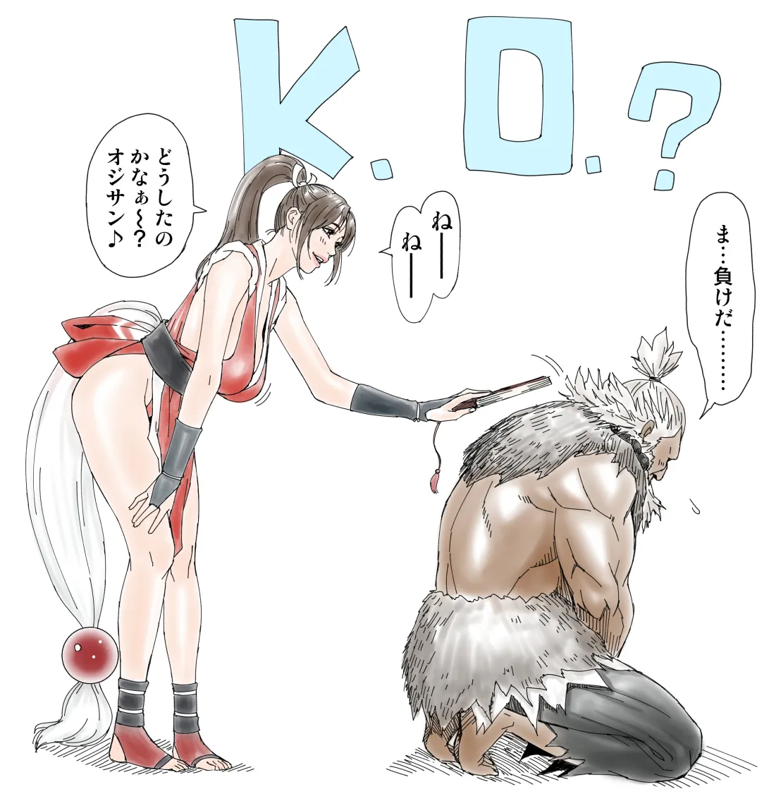 REDLIGHT page 5 full