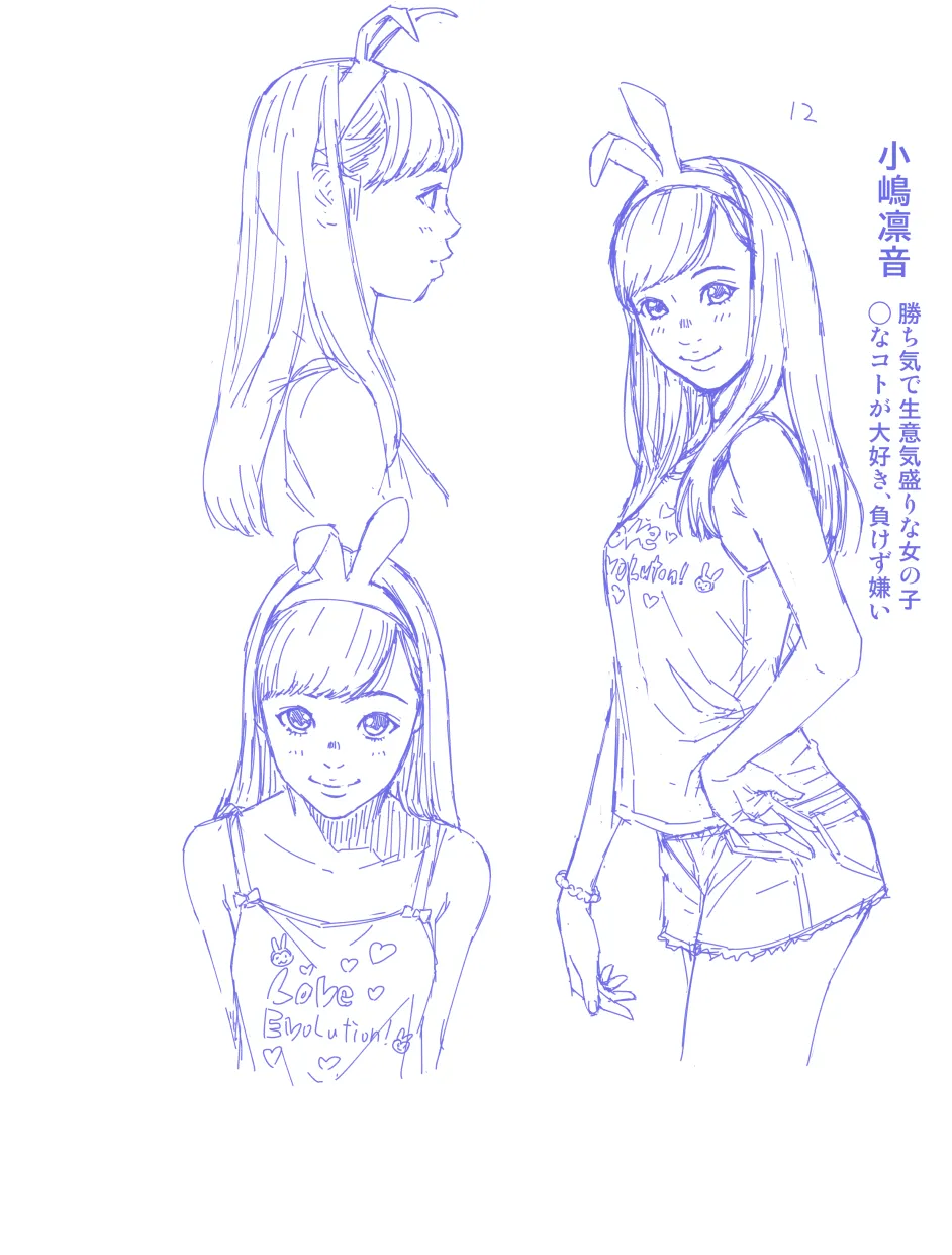 REDLIGHT page 7 full