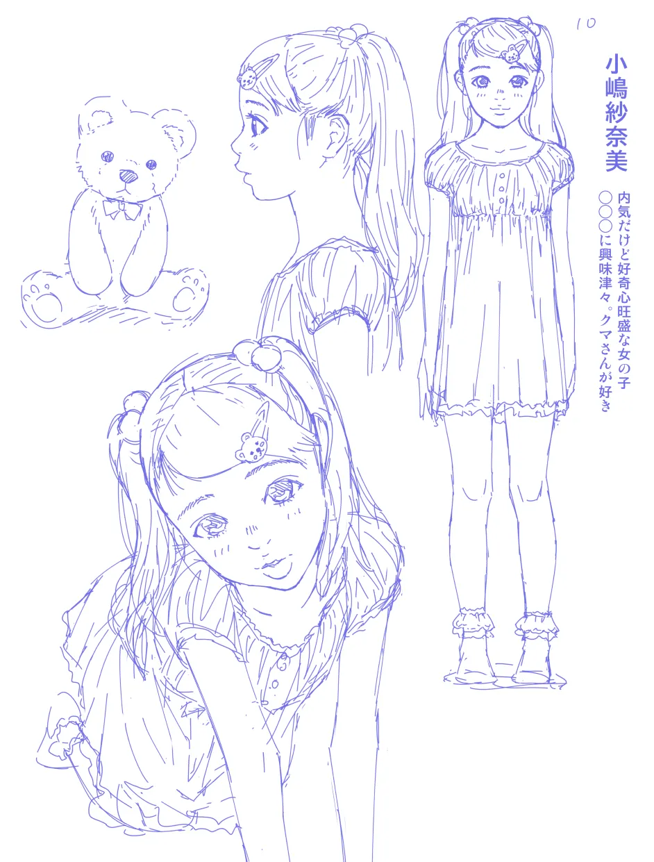 REDLIGHT page 8 full