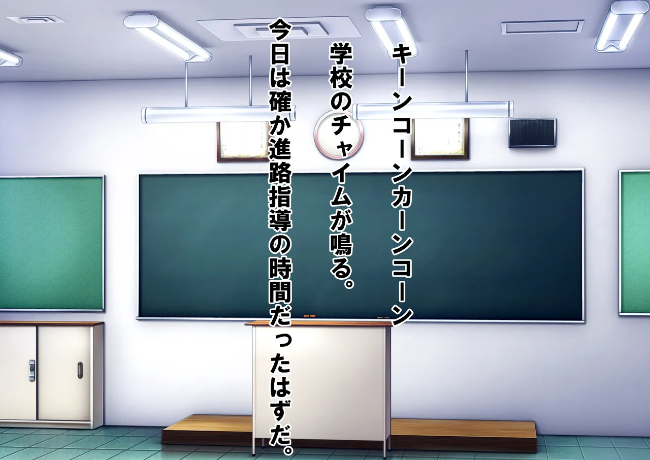 Doutei Kanri Shakai 2 page 10 full