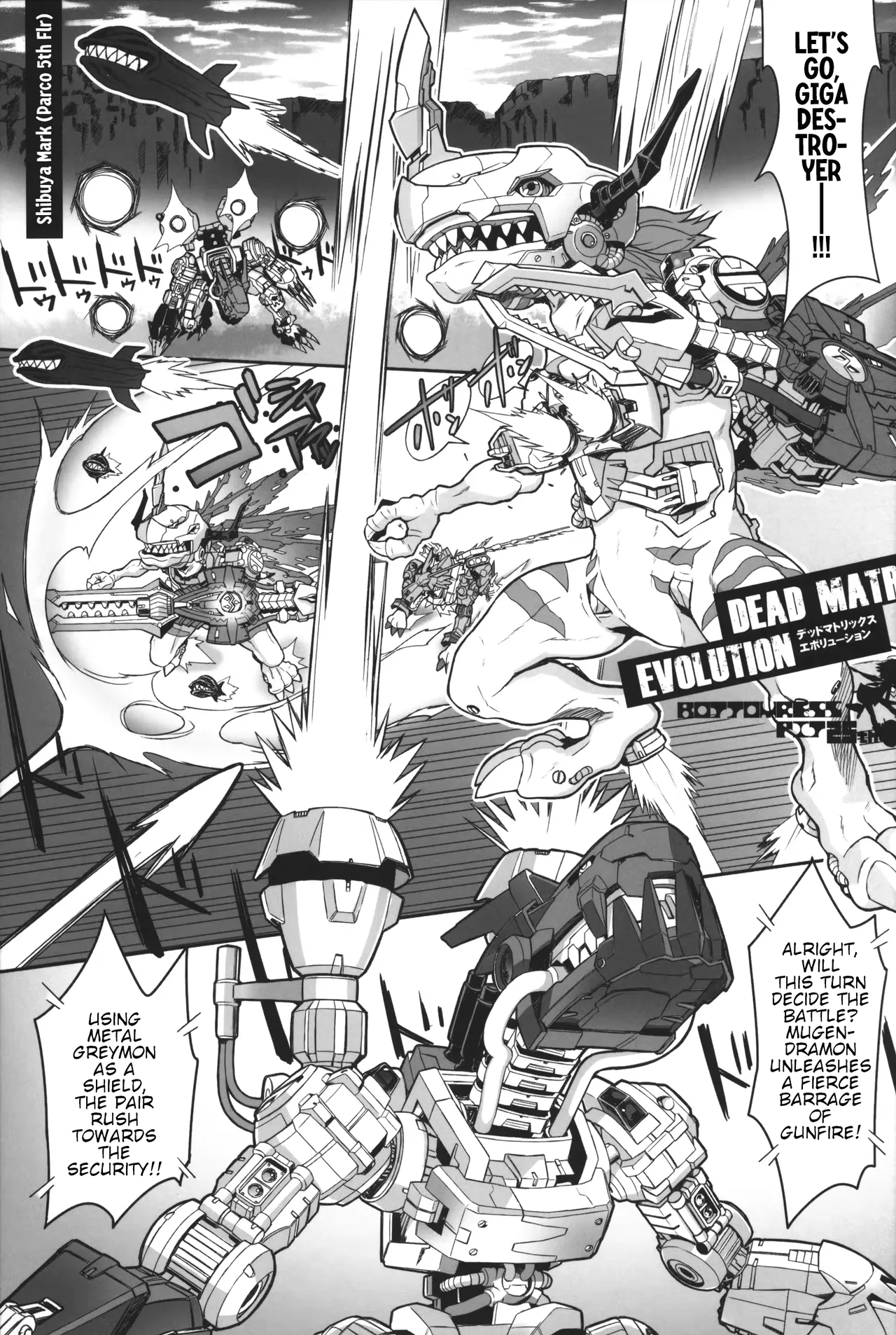 Dead Matrix Evolution page 4 full