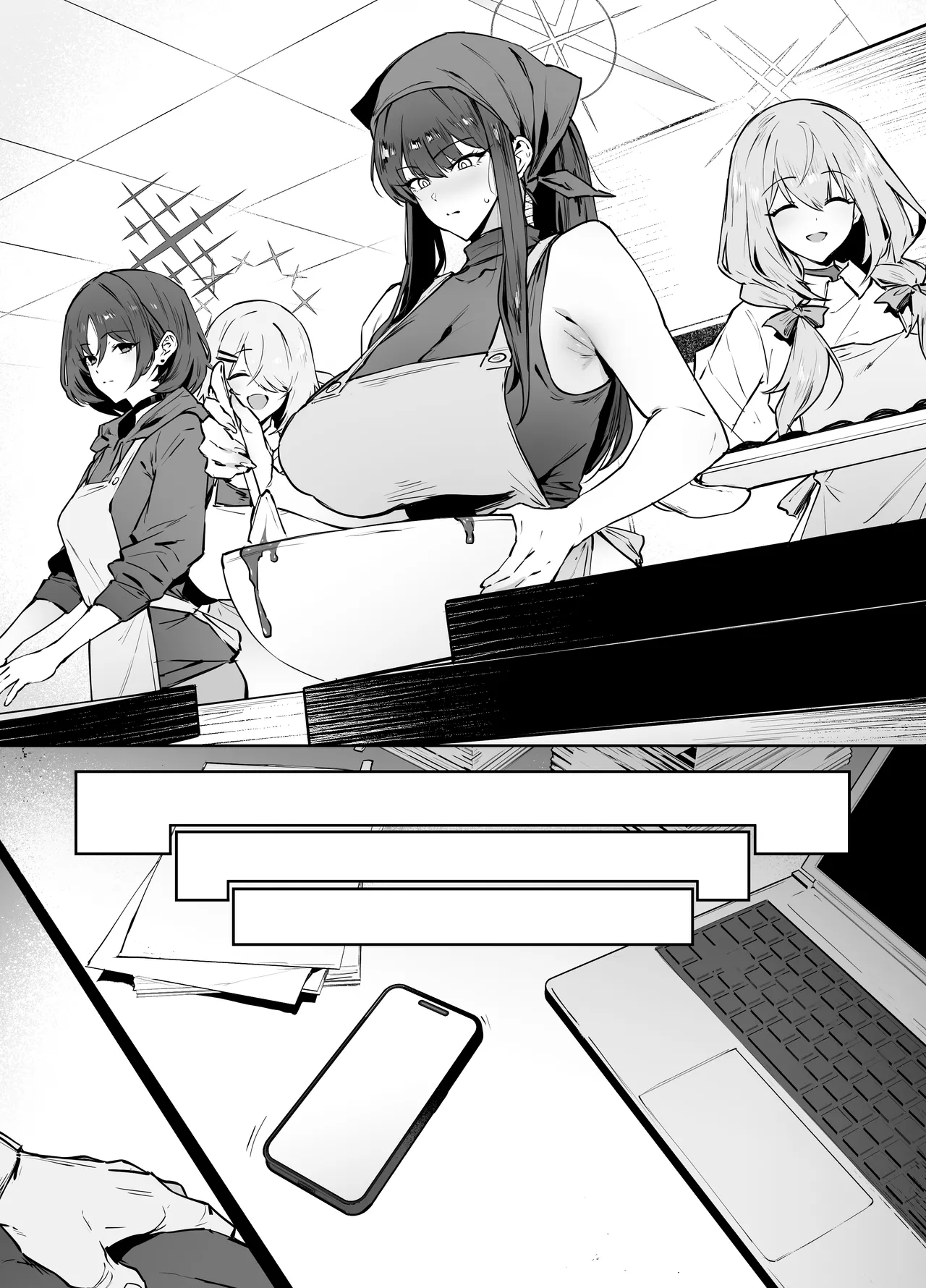 サオリ page 1 full