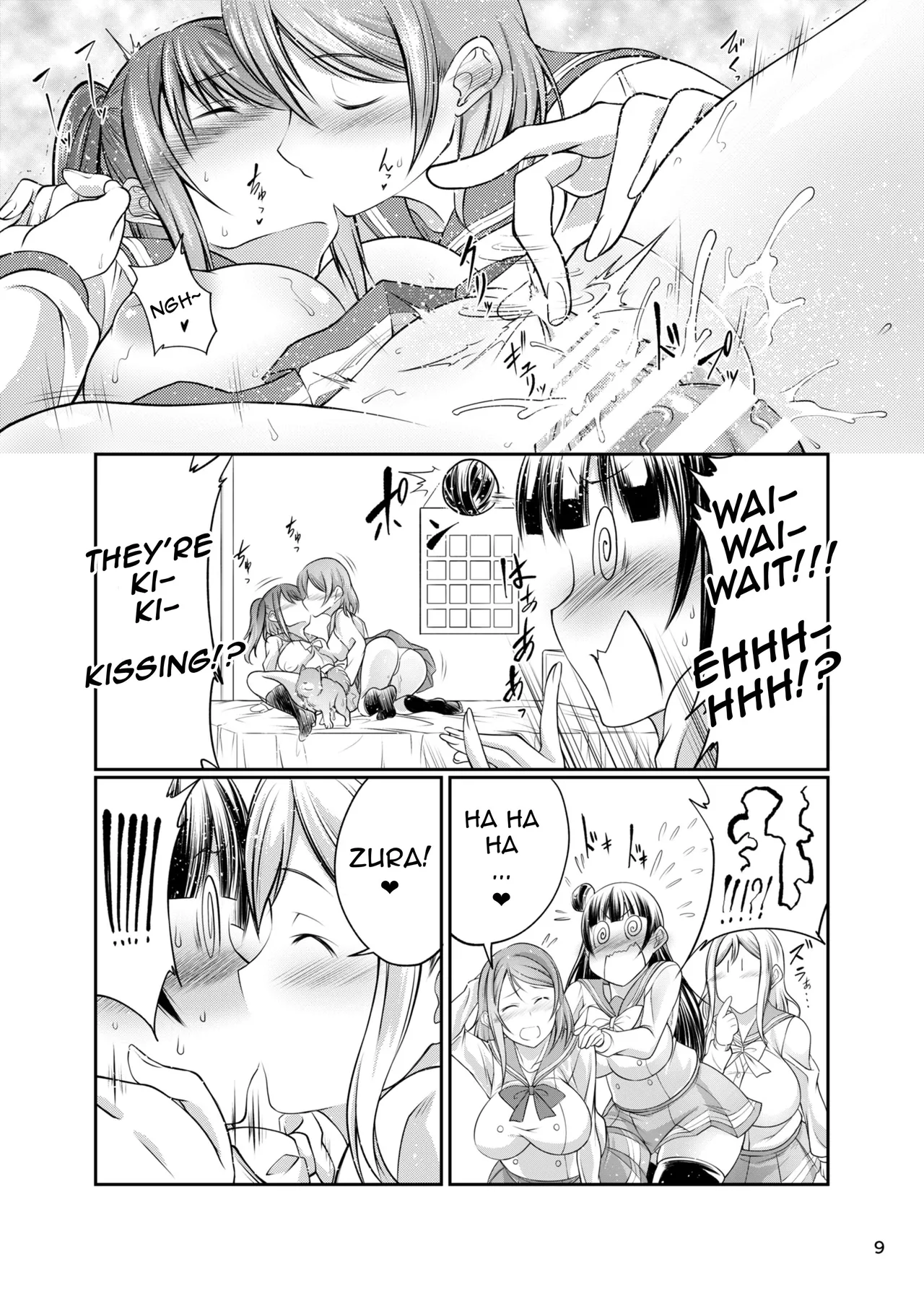 Inu Live! Sunshine!! page 8 full