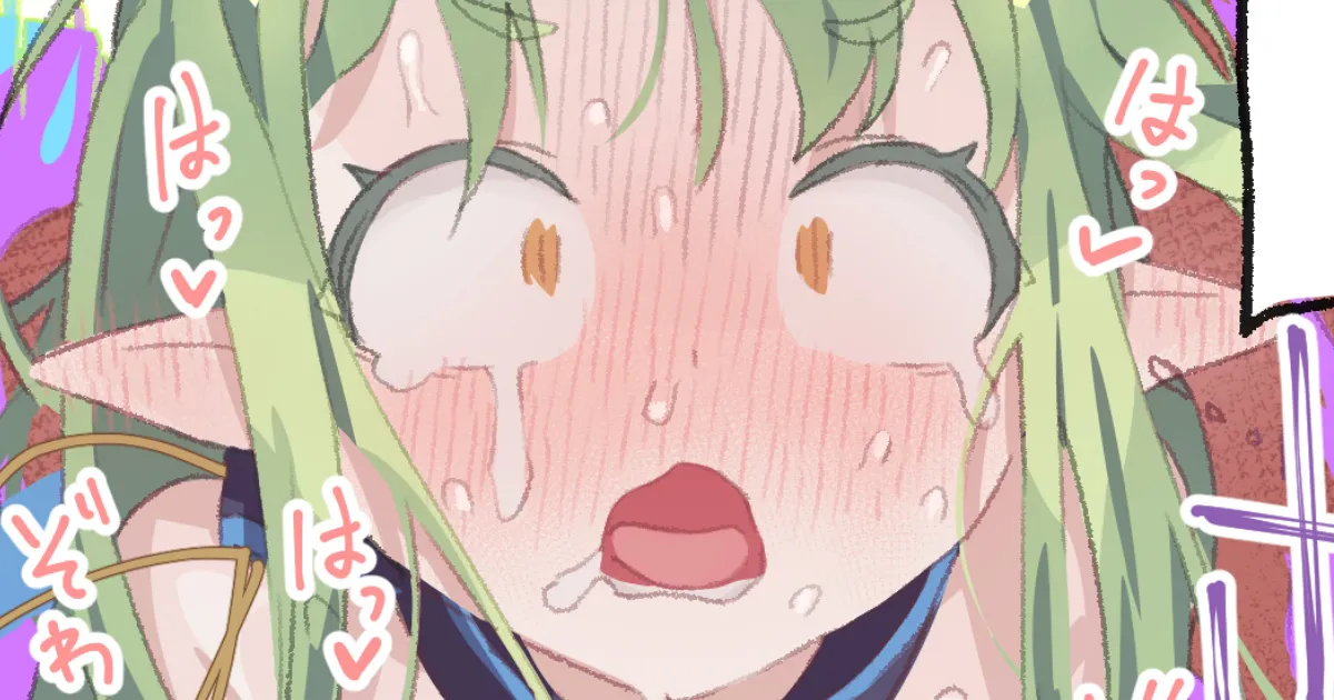 びよびよ  Chupo Chupo Consolidated Anal Jelly Sumo page 1 full