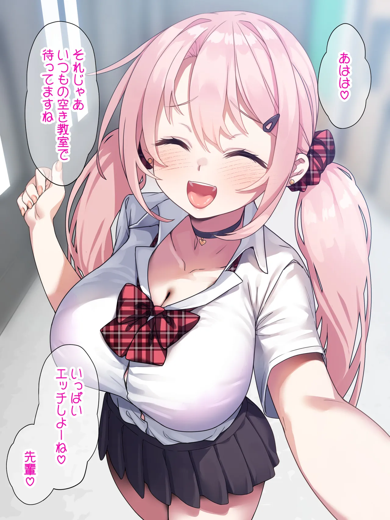 Okane de nani demo shite kureru kohai-chan ga sakushu shiyou to shita senpai no dekachin ni wakara sa reru made page 3 full