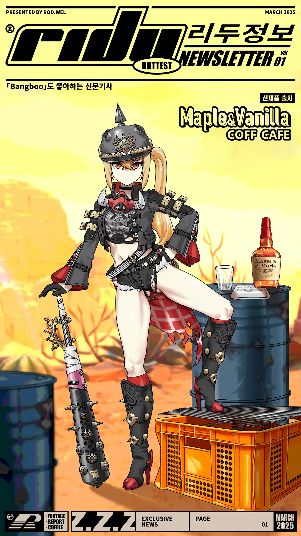 riduNEWSLETTER_vol.1_Lucy page 1 full