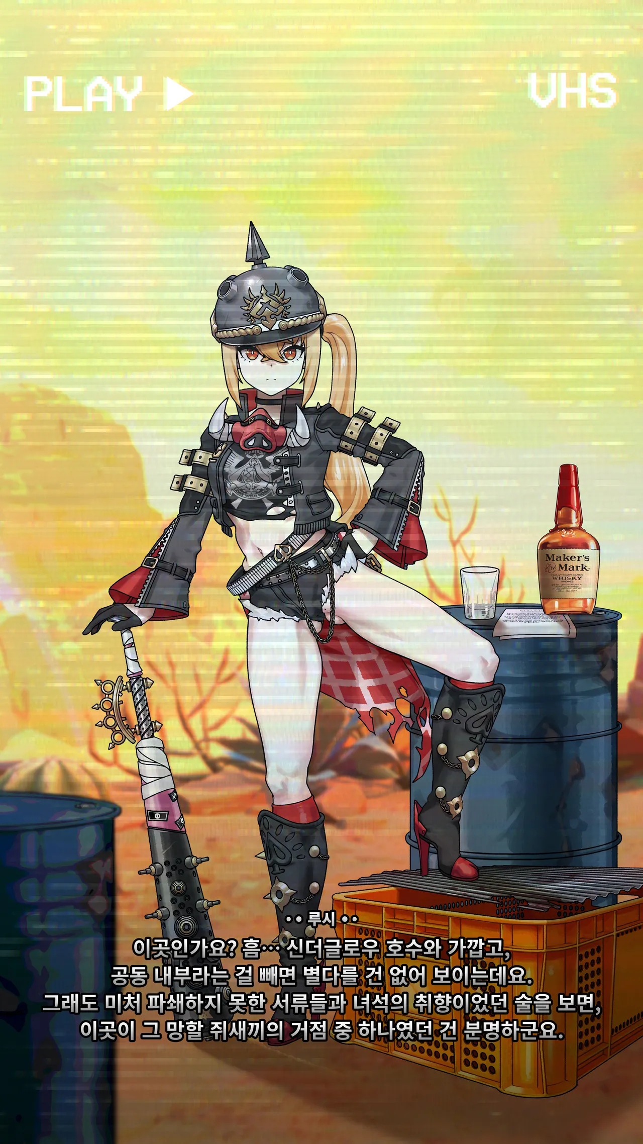 riduNEWSLETTER_vol.1_Lucy page 4 full