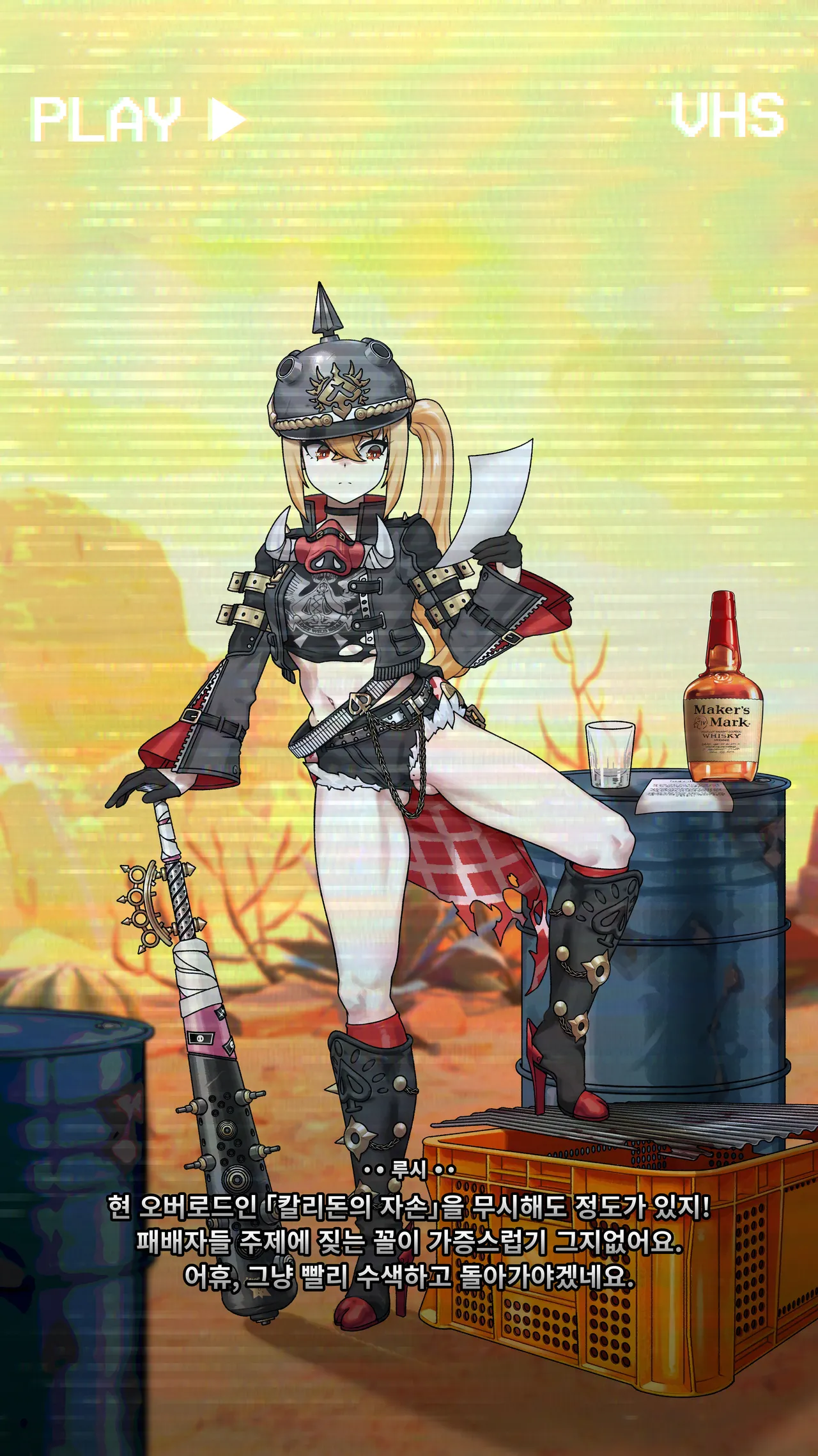 riduNEWSLETTER_vol.1_Lucy page 6 full