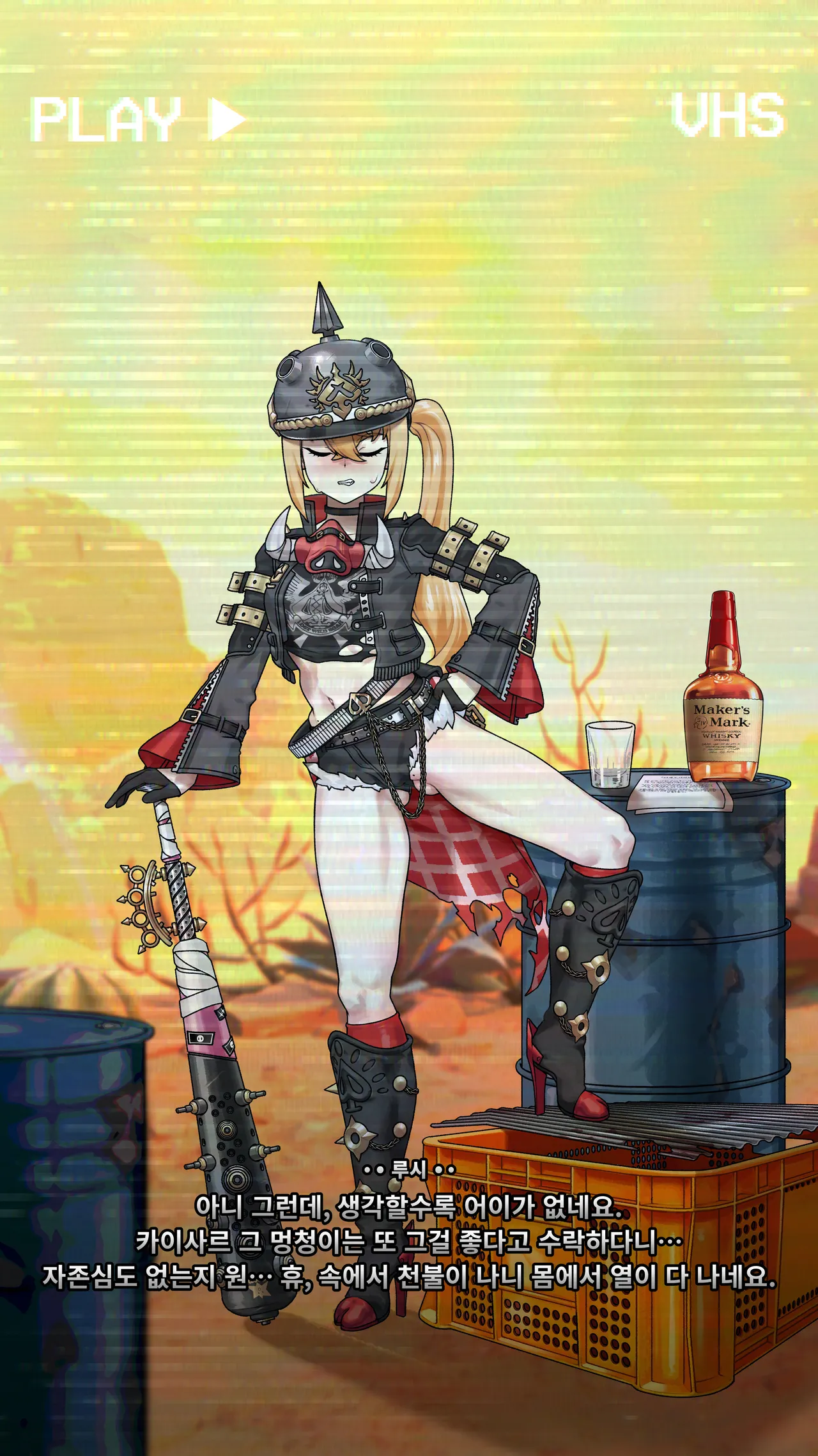 riduNEWSLETTER_vol.1_Lucy page 7 full