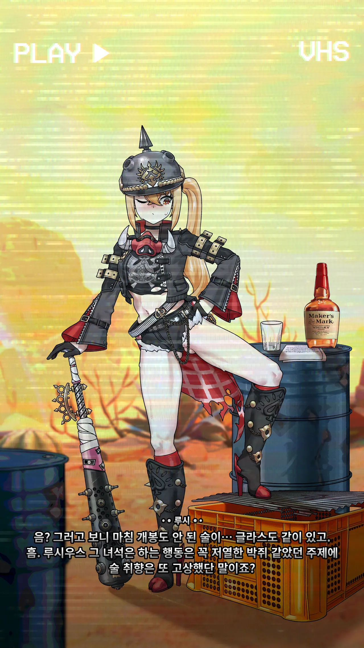 riduNEWSLETTER_vol.1_Lucy page 8 full