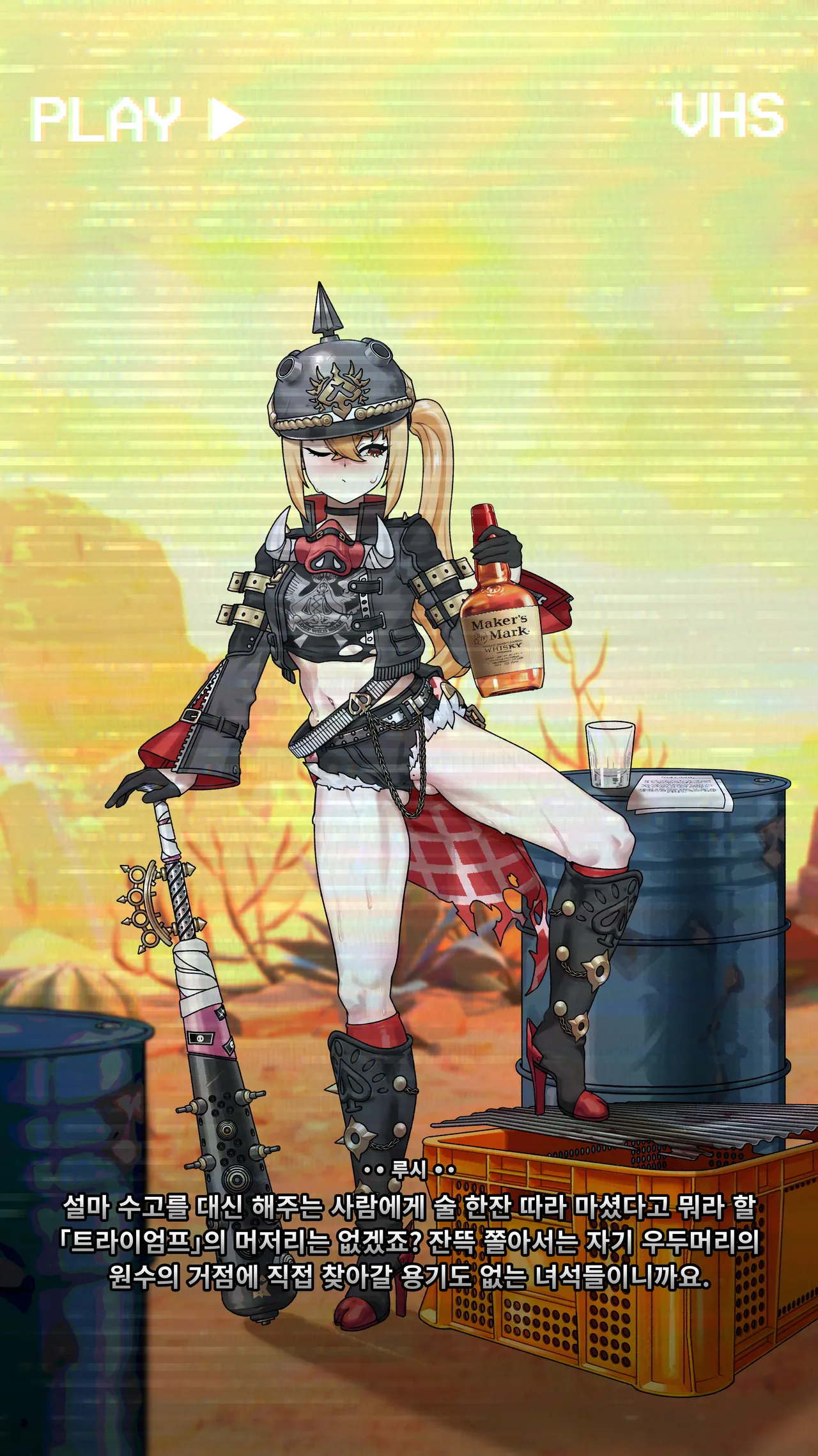 riduNEWSLETTER_vol.1_Lucy page 9 full