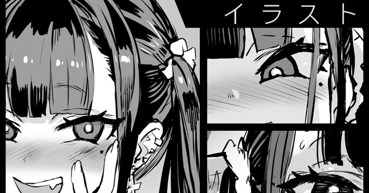 Onanie ga Shumi no Onnanoko Series Rakugaki page 1 full