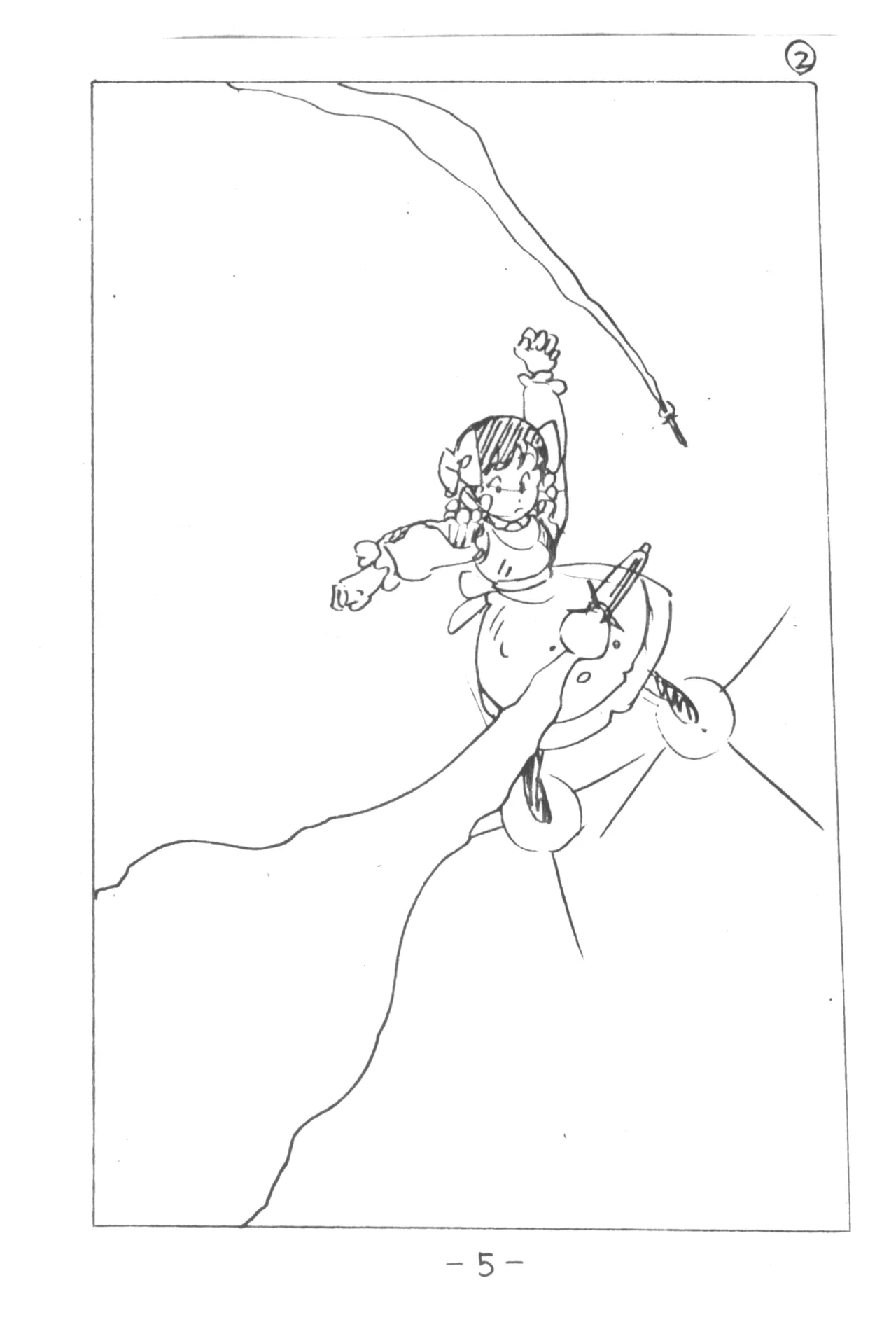 MOON LAND VOL.2 page 5 full