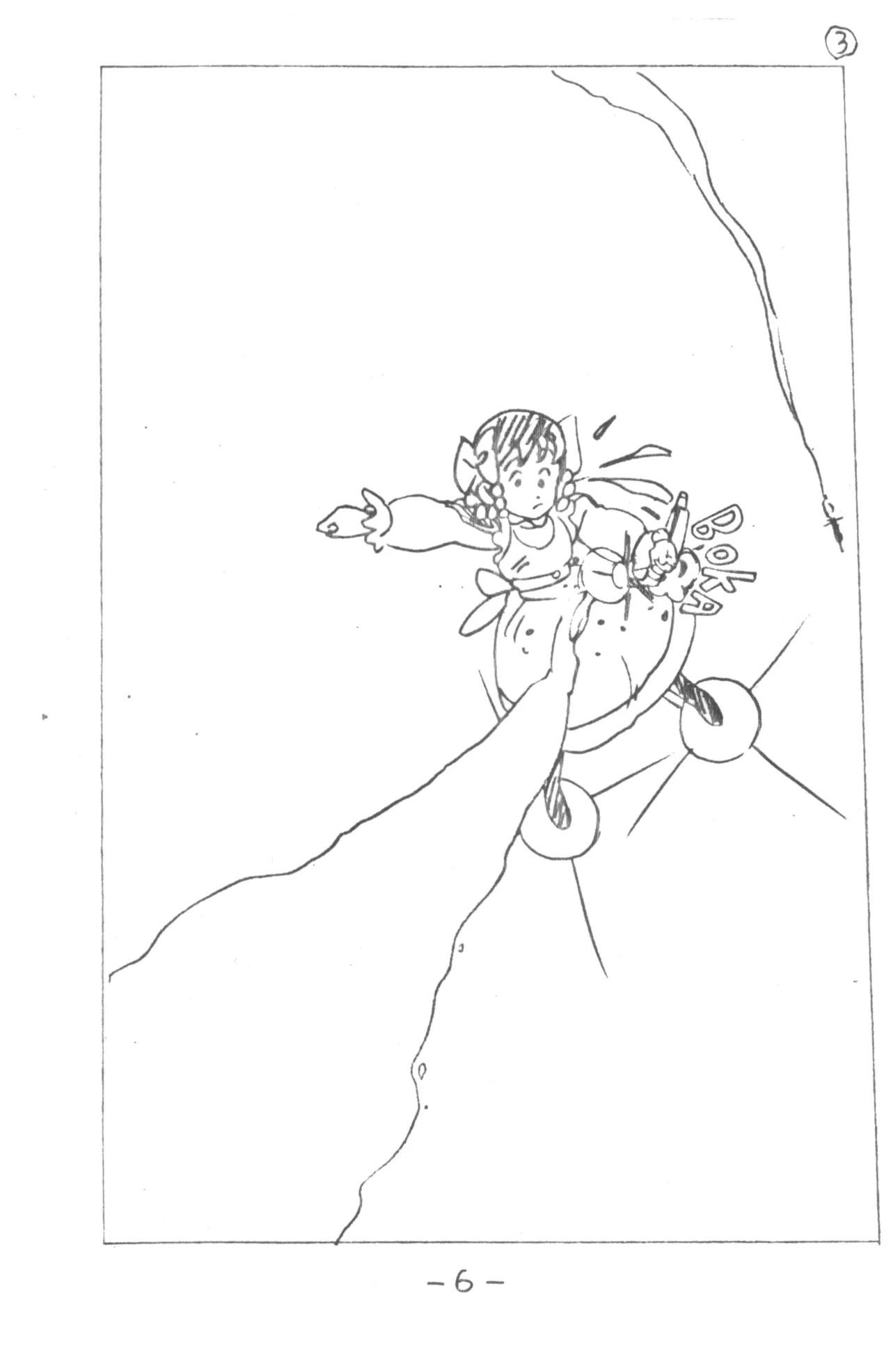 MOON LAND VOL.2 page 6 full