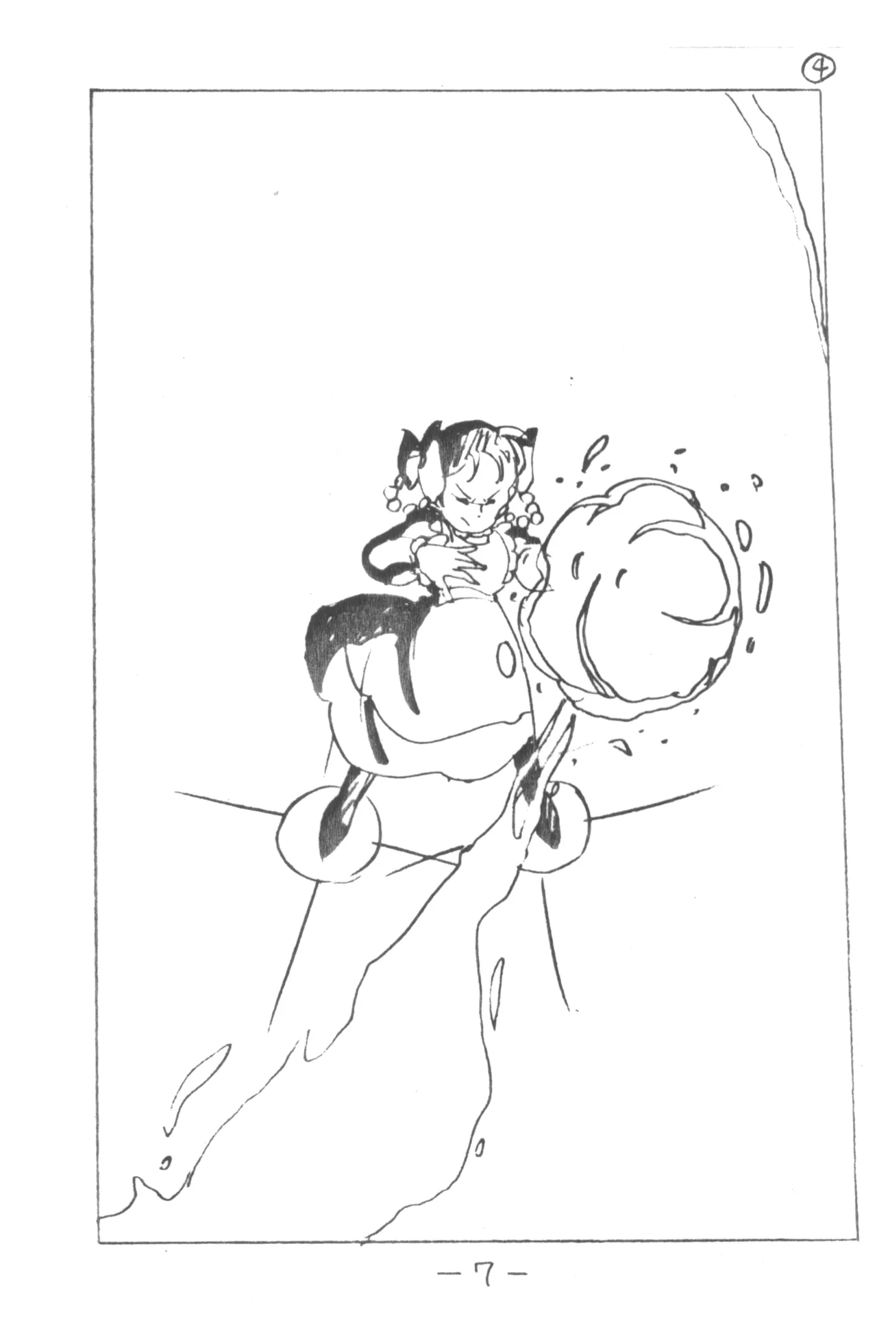 MOON LAND VOL.2 page 7 full