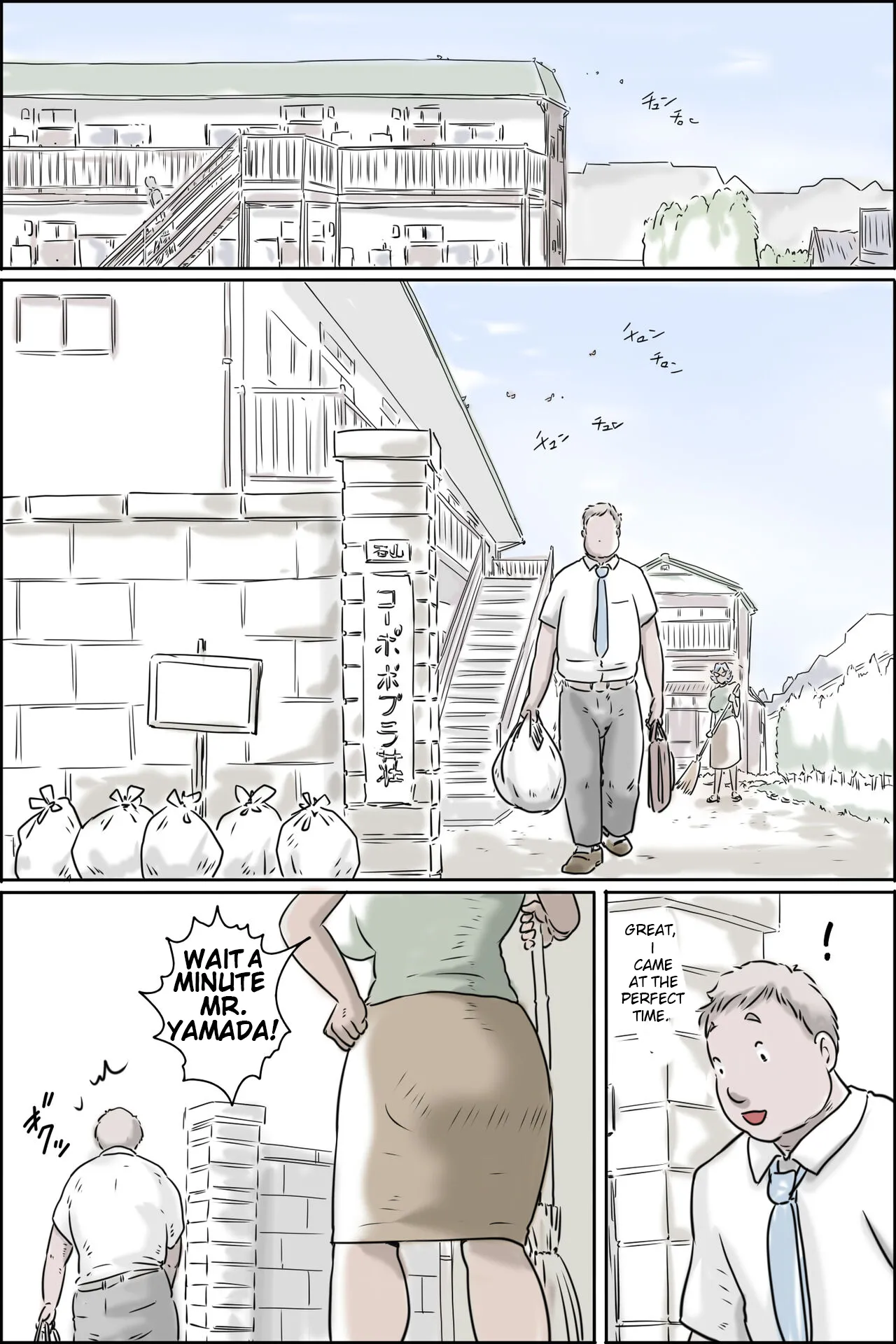 Ooya-san ga Yonderu -Mousou Dai Bakuhatsu Hen page 2 full